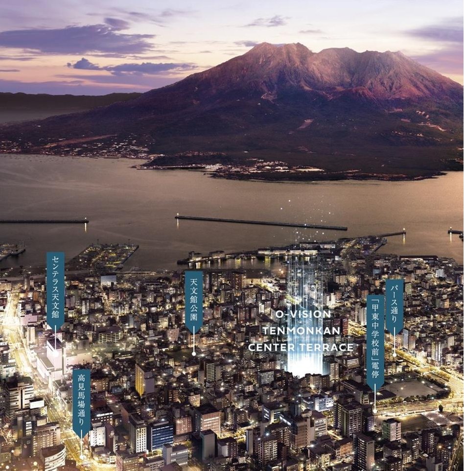 オーヴィジョン天文館センターテラスの建物の特徴画像