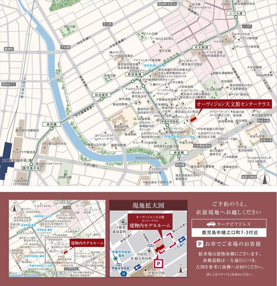 オーヴィジョン天文館センターテラスの現地案内図