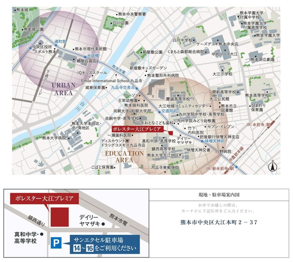 ポレスター大江プレミアの現地案内図