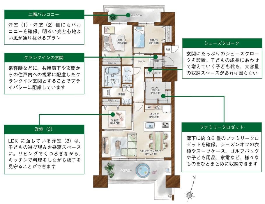 エンクレストガーデン福岡の取材レポート画像