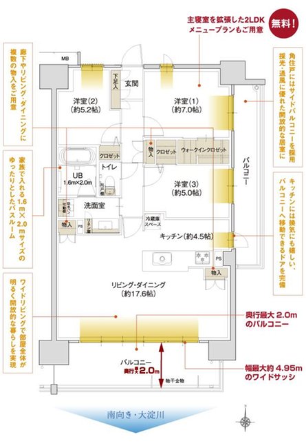 ザ・リバーサイドガーデン大淀河畔の取材レポート画像