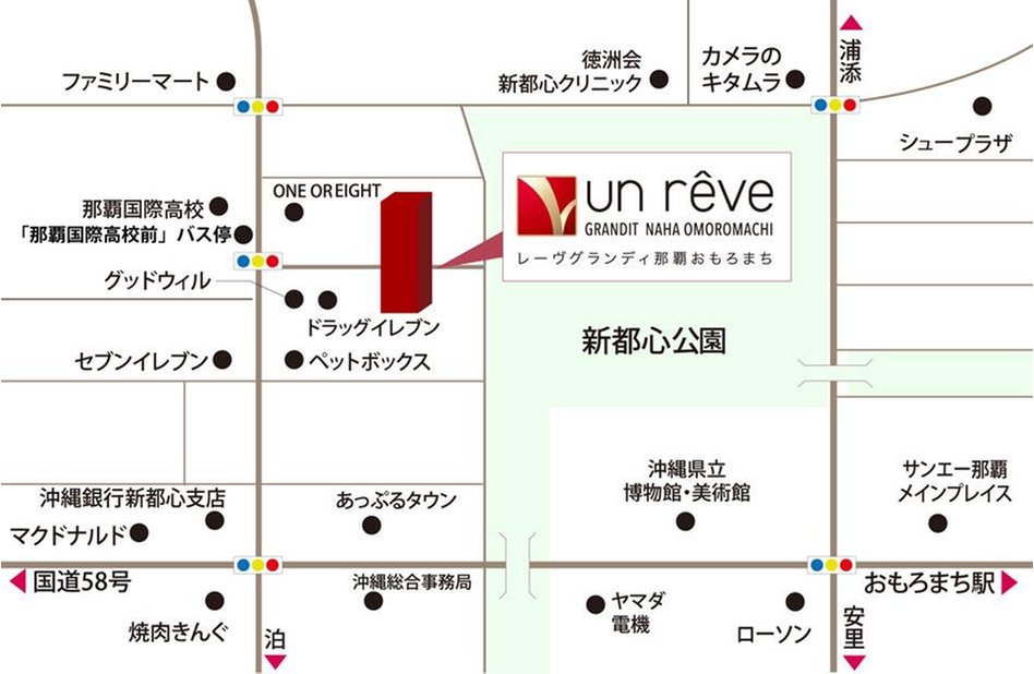 レーヴグランディ那覇おもろまちの現地案内図