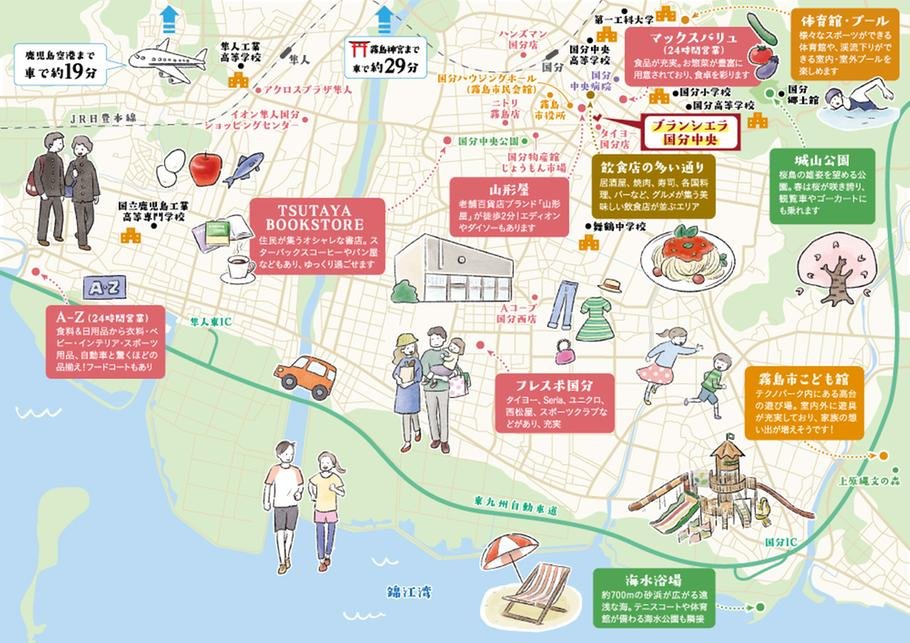 ブランシエラ国分中央の取材レポート画像