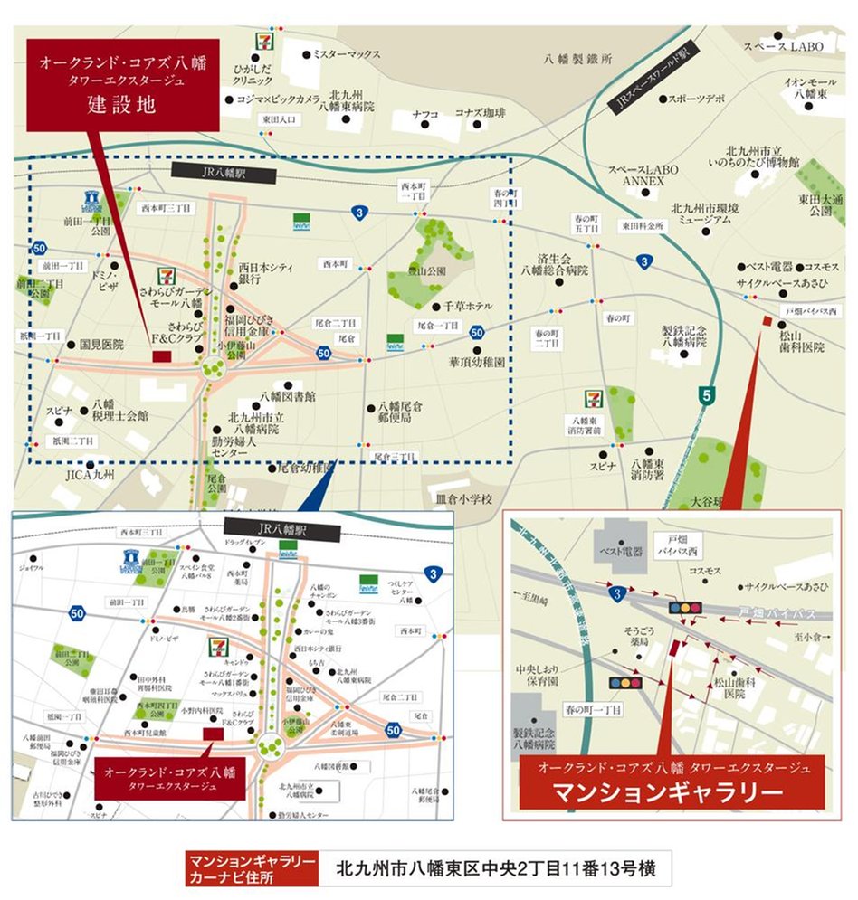 オークランド・コアズ八幡　タワーエクスタージュの現地案内図