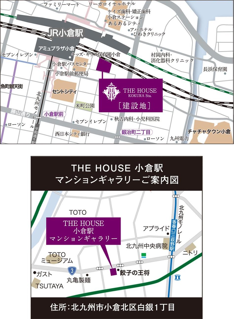 THE HOUSE 小倉駅の現地案内図