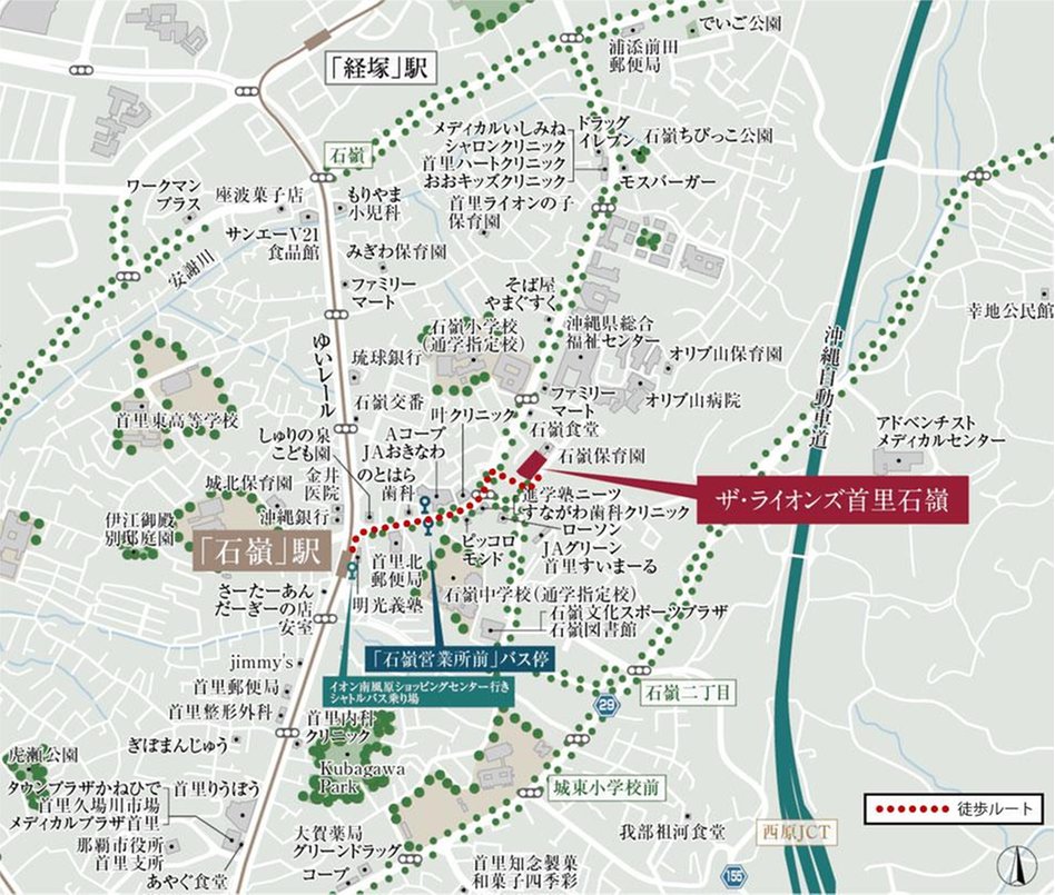 ザ・ライオンズ首里石嶺の現地案内図