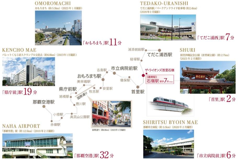 ザ・ライオンズ首里石嶺の取材レポート画像