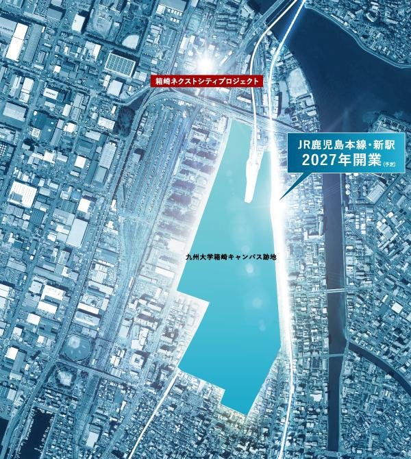 箱崎ネクストシティプロジェクトの取材レポート画像