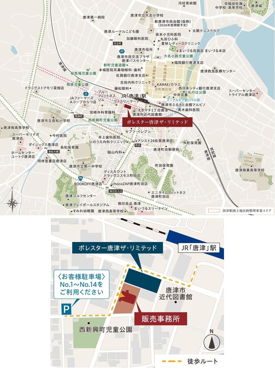 ポレスター唐津ザ・リミテッドの現地案内図