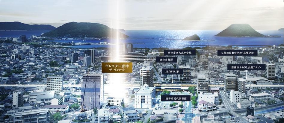 ポレスター唐津ザ・リミテッドの建物の特徴画像