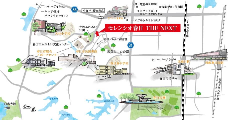 セレンシオ春日 THE NEXTの取材レポート画像