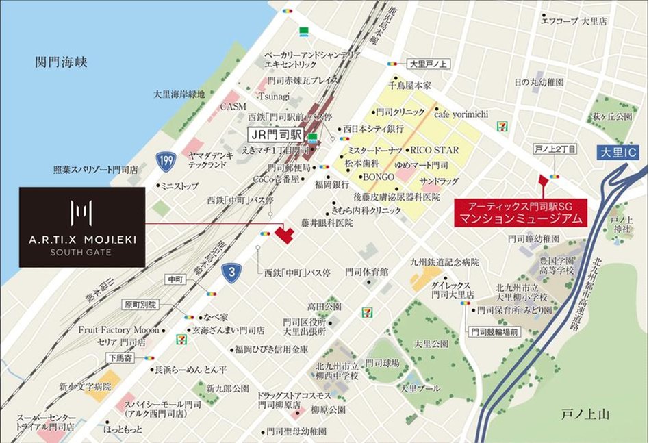 アーティックス門司駅サウスゲートの現地案内図