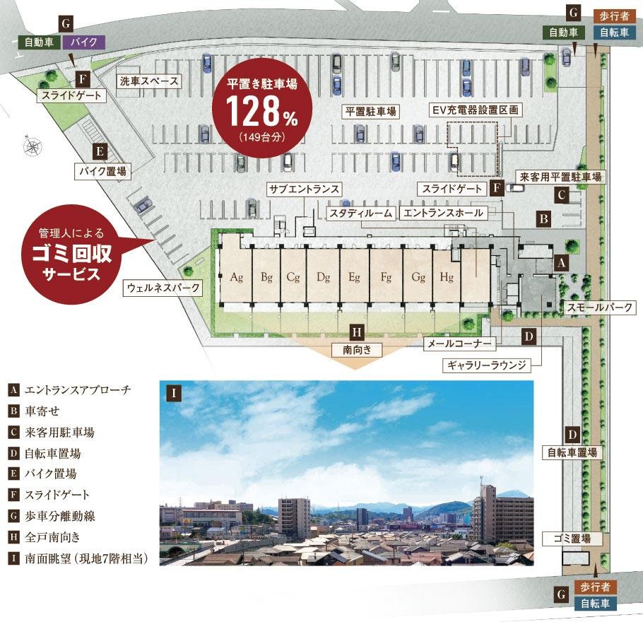 リビオシティ小倉中井 ウエストコートの取材レポート画像
