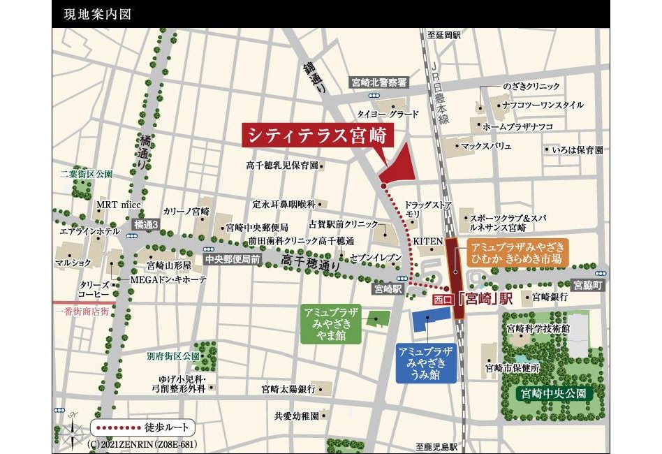 シティテラス宮崎の現地案内図