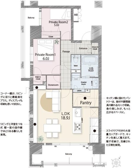 デュ・レジア 大濠 並木通りの取材レポート画像