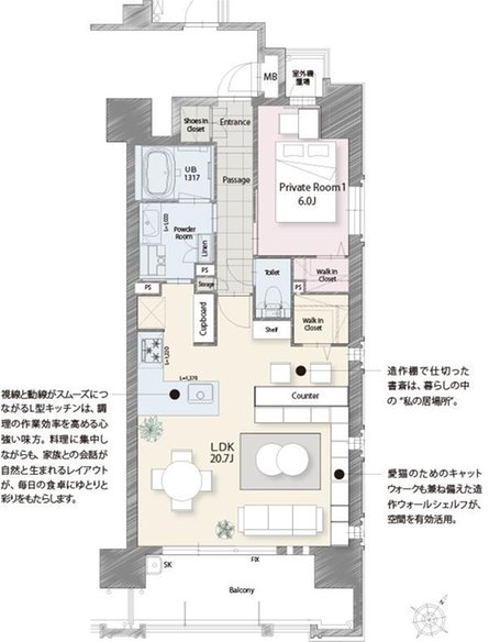 デュ・レジア 大濠 並木通りの取材レポート画像