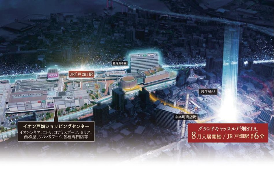 グランドキャッスル戸畑 STA.の周辺環境の特徴画像