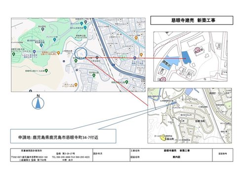 現地案内図