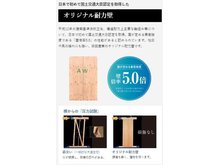 構造・工法・仕様