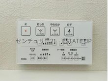 発電・温水設備