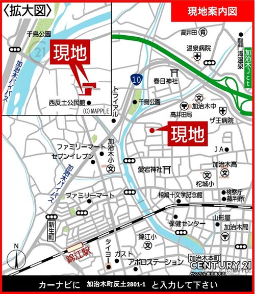現地案内図
