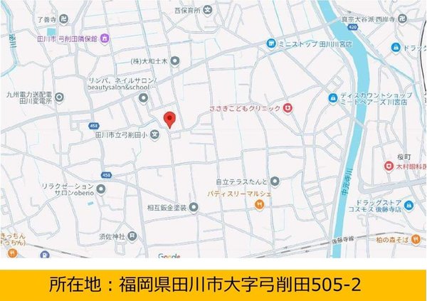 【大英CODATE】サンコート平屋　 田川市弓削田　8号棟　【一戸建て】 現地案内図