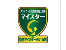 構造・工法・仕様