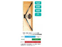 構造・工法・仕様