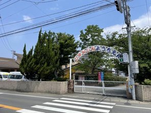 幼稚園・保育園