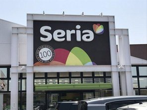 その他環境写真