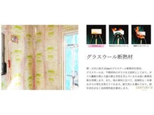 構造・工法・仕様