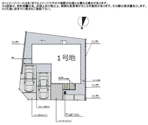 全体区画図