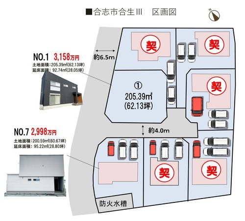 全体区画図