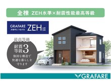 構造・工法・仕様