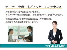 構造・工法・仕様