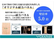 構造・工法・仕様