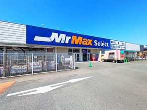 ホームセンター