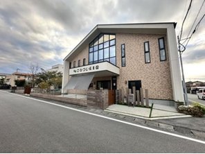 幼稚園・保育園