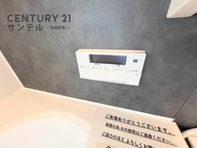 発電・温水設備