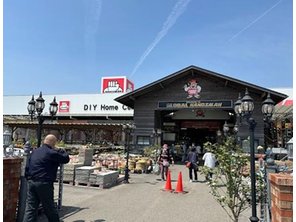 ホームセンター