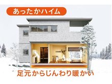 冷暖房・空調設備