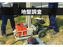 構造・工法・仕様