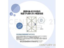 構造・工法・仕様