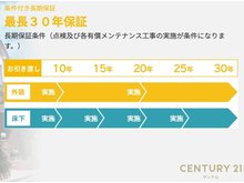 構造・工法・仕様