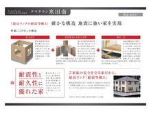 構造・工法・仕様