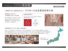 構造・工法・仕様