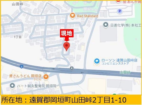 【大英CODATE】サンコート 岡垣町山田峠2丁目　3号棟　【一戸建て】 現地案内図