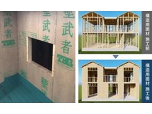 構造・工法・仕様