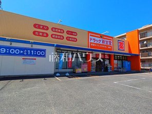 ドラッグストア