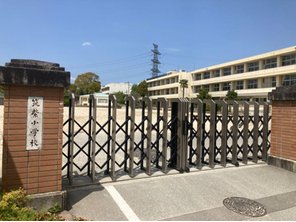 小学校